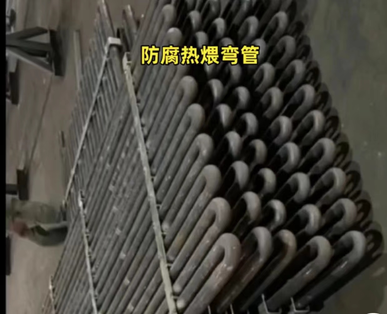 上海震洋弯管加工的最新技术